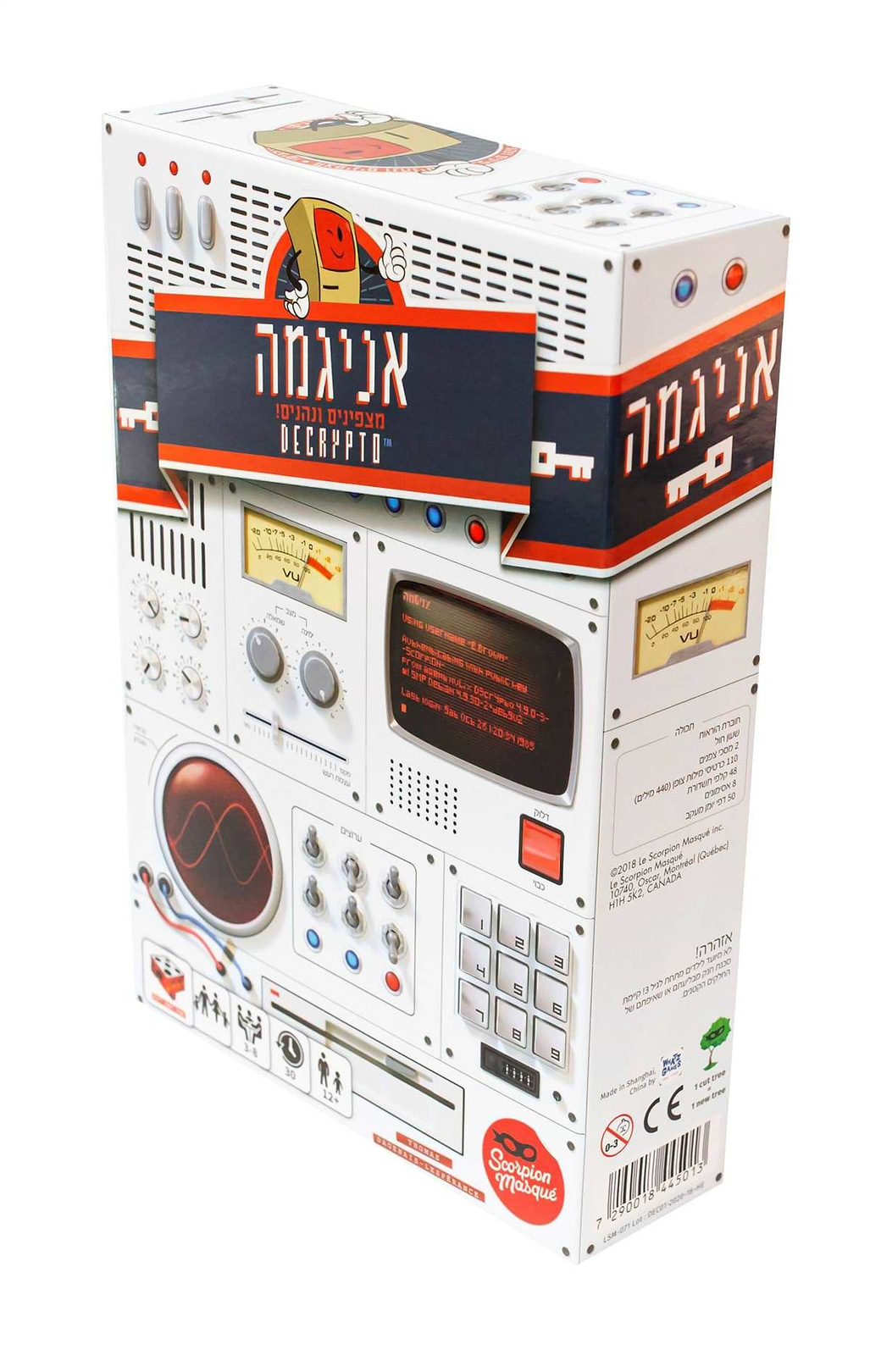 אניגמה