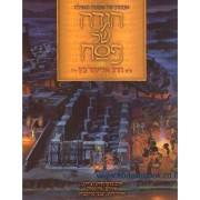 הגדה של פסח