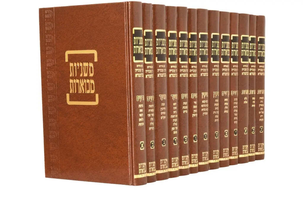 משניות קהתי עם ברטונרא