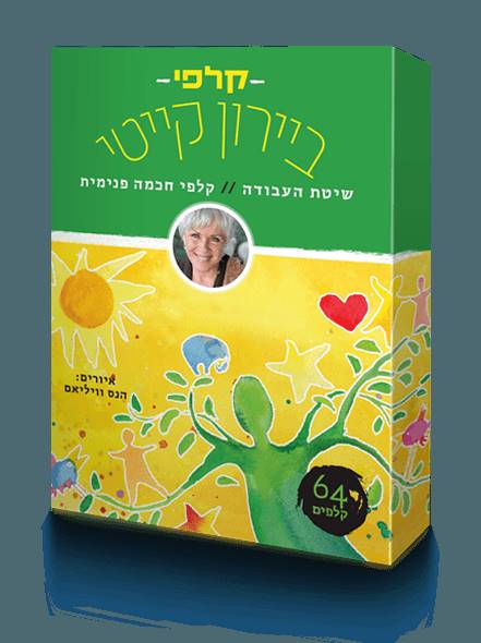 קלפי