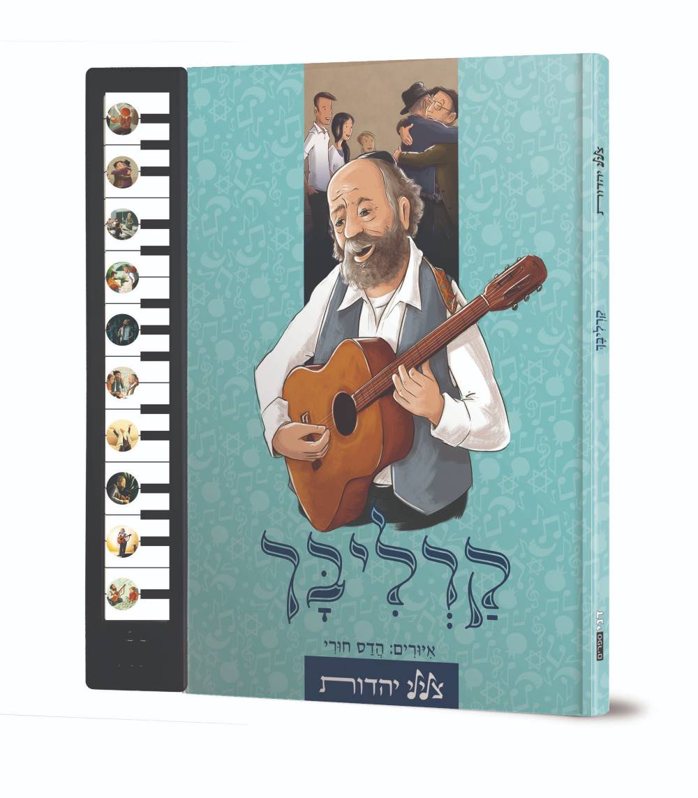 קרליבך