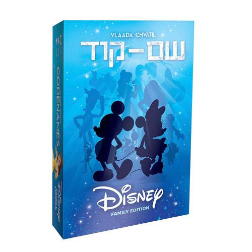 שם קוד דיסני