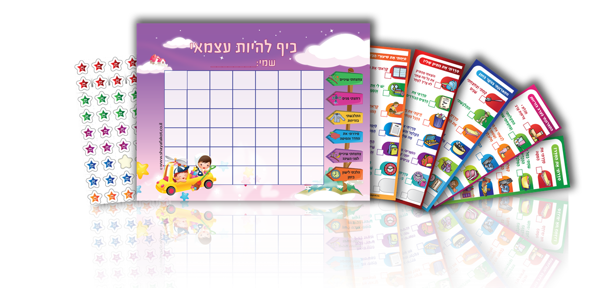 לוח כישורי חיים