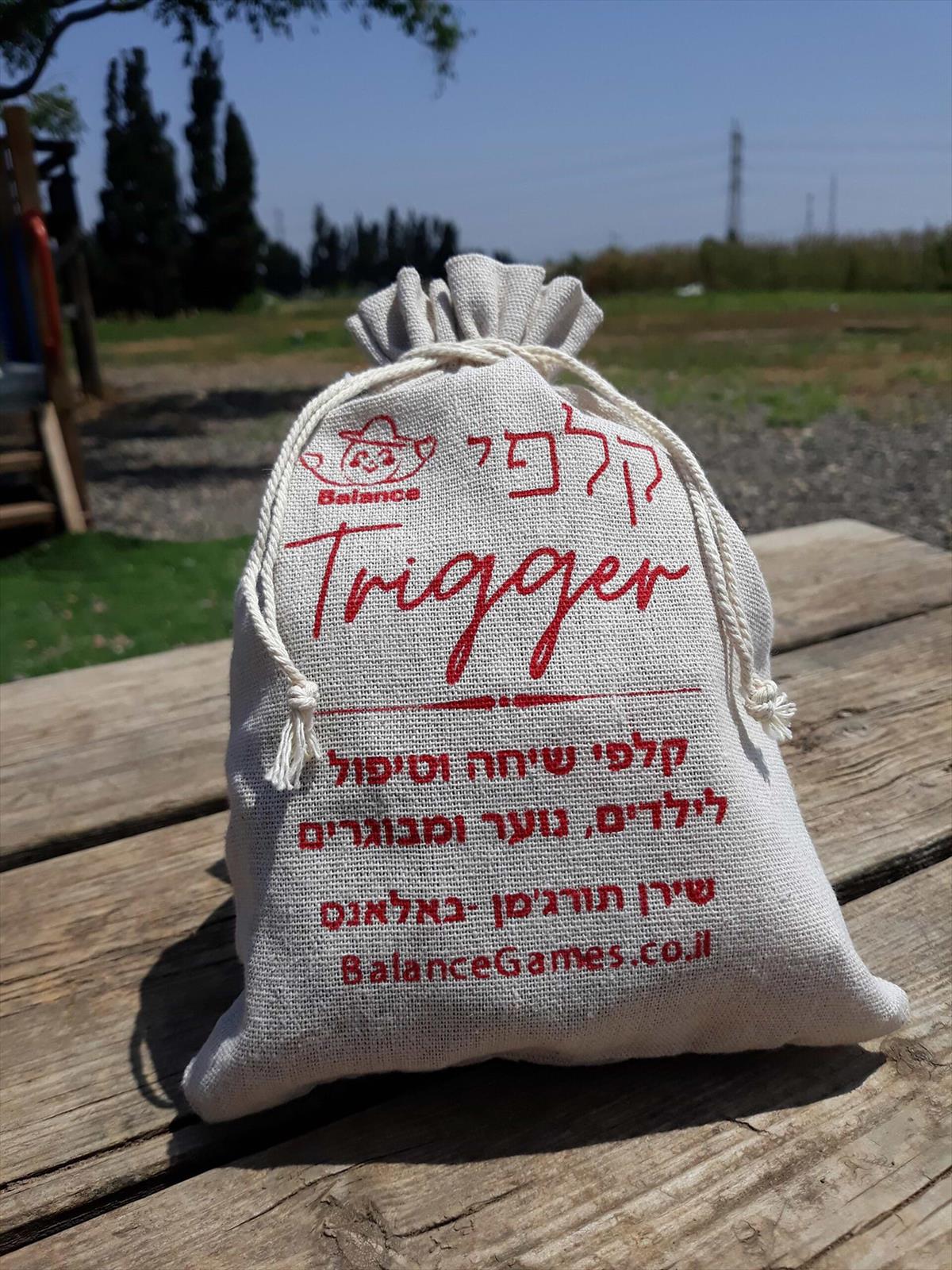 קלפי טריגר