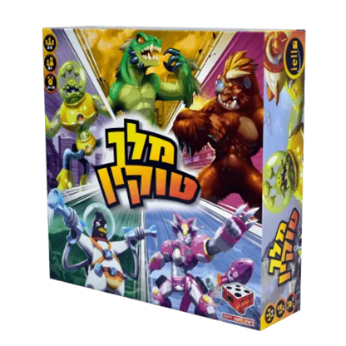 מלך טוקיו