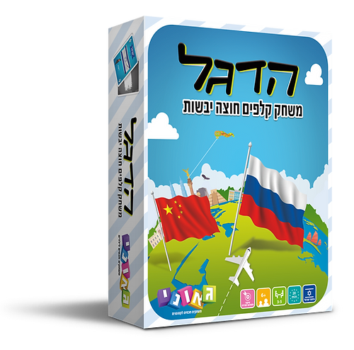 הדגל