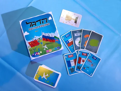 הדגל