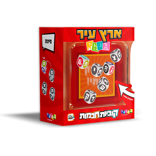 ארץ עיר