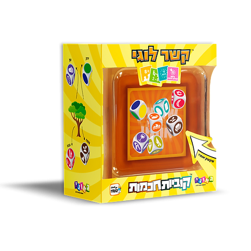  קשר לוגי