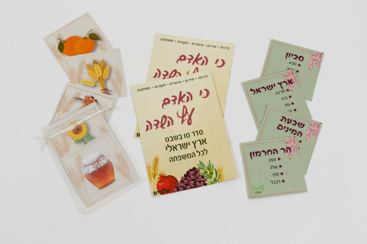 טאבו שבט