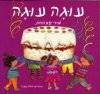 עוגה עוגה-קרטון
