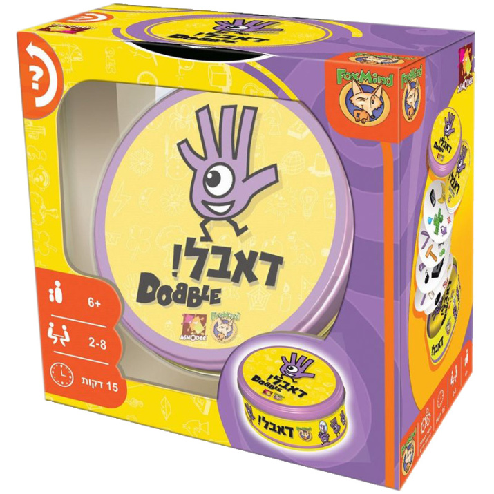 דאבל!