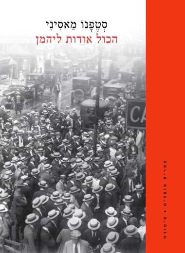 הכול אודות ליהמן