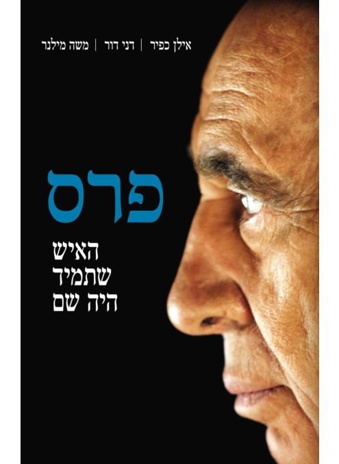 פרס