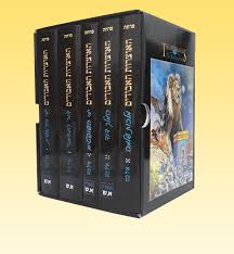 האוצרות האבודים - התנ"ך בפרוזה - 6 כרכים