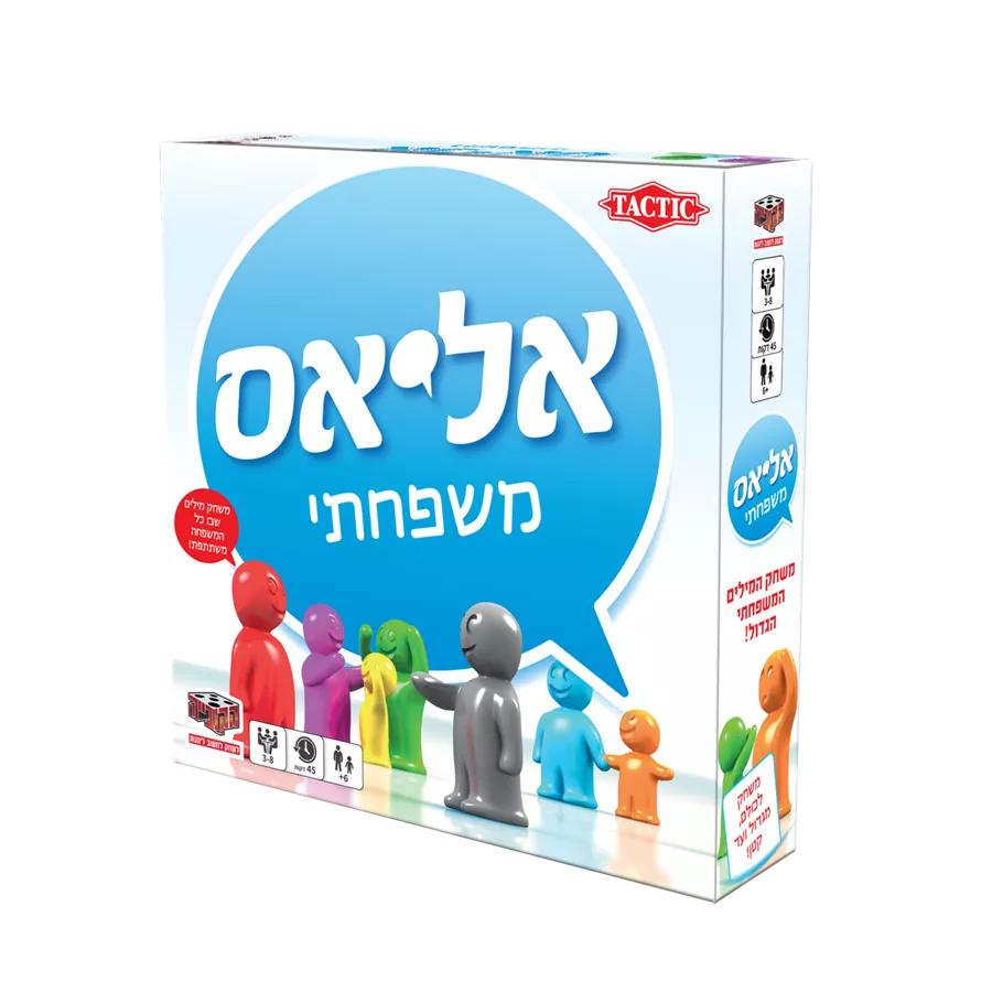אליאס משפחתי