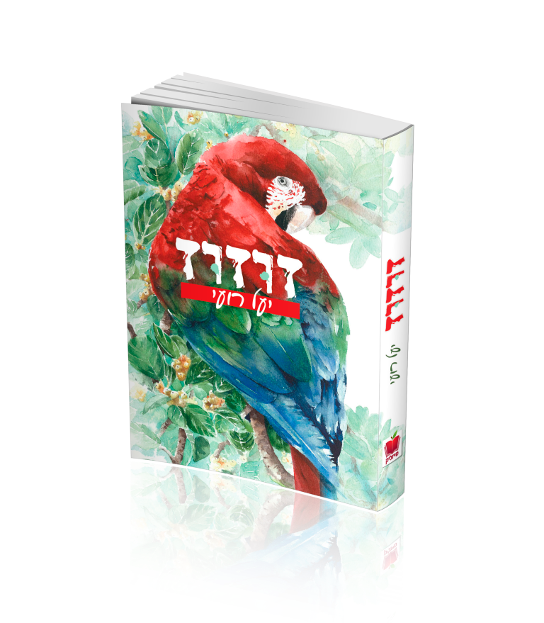 זוזוז