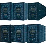 שישה סדרי משנה מהדורת רייזמן- גודל כיס בכריכה רכה (63 חוברות)
