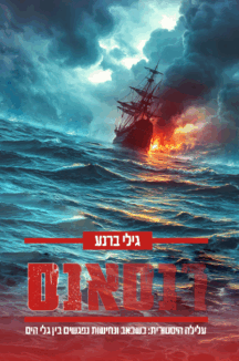 רנסאנס