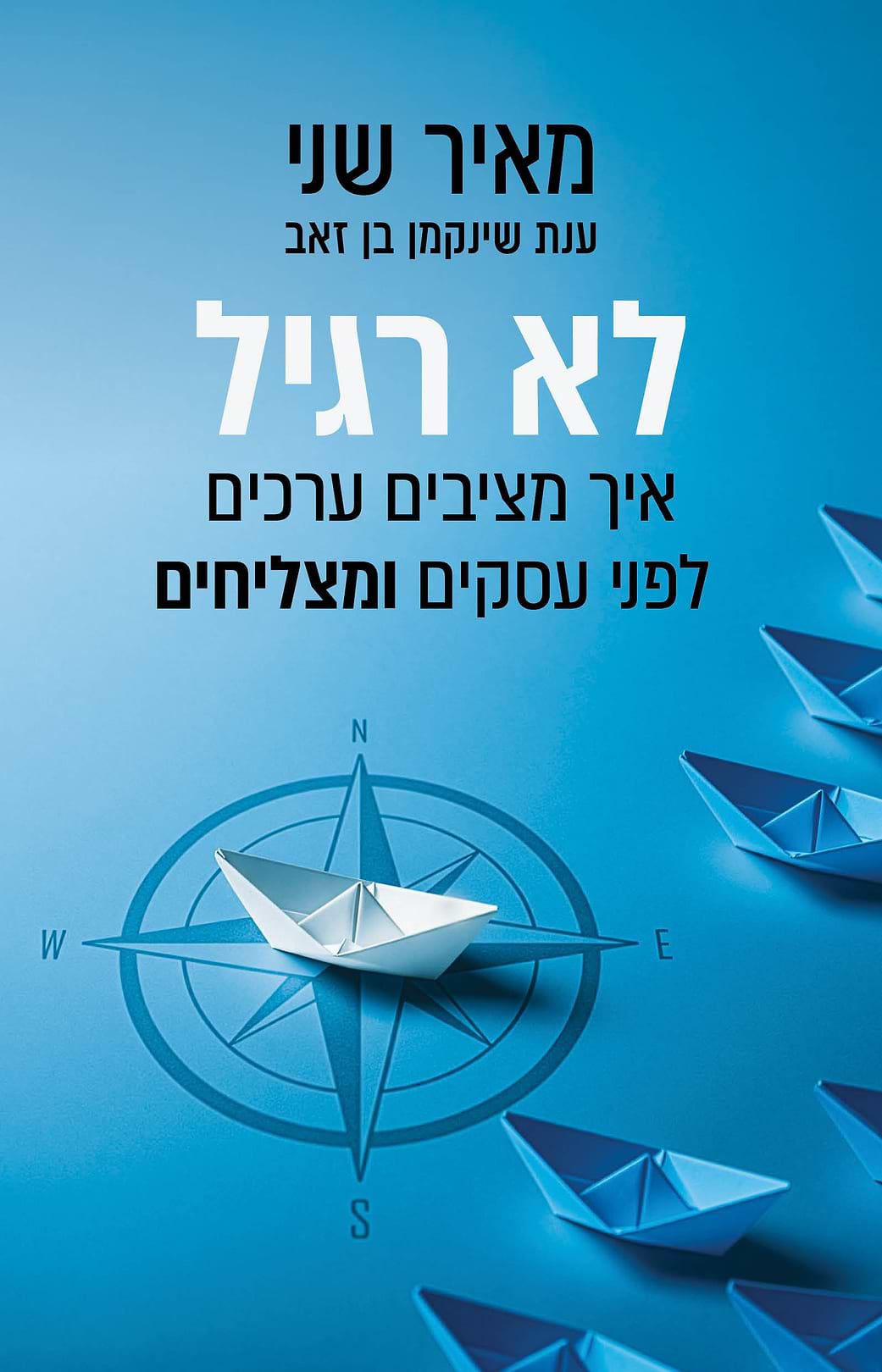 לא רגיל