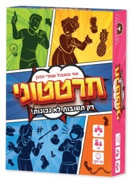 חרטטוני