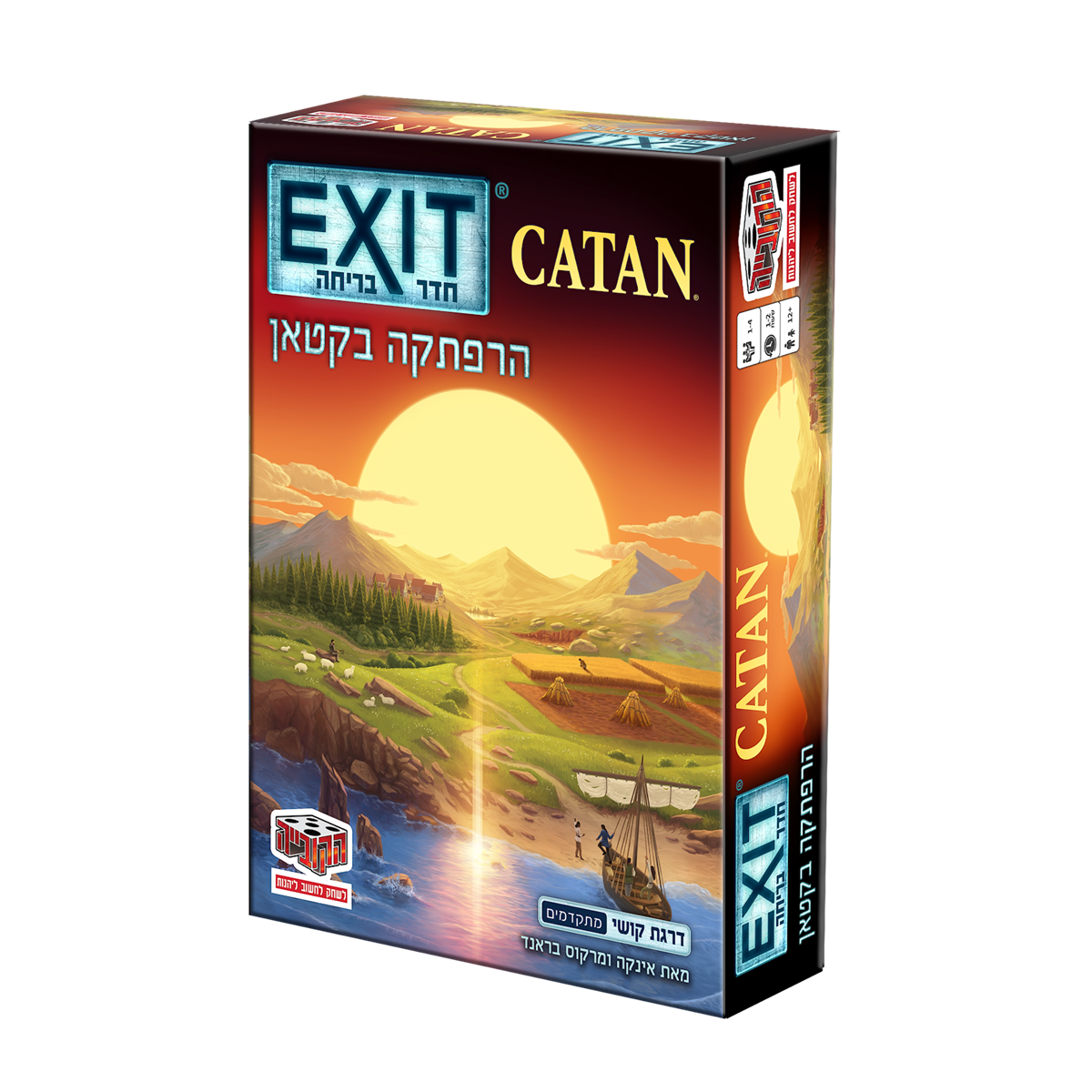 חדר בריחה Exit הרפתקה בקטאן