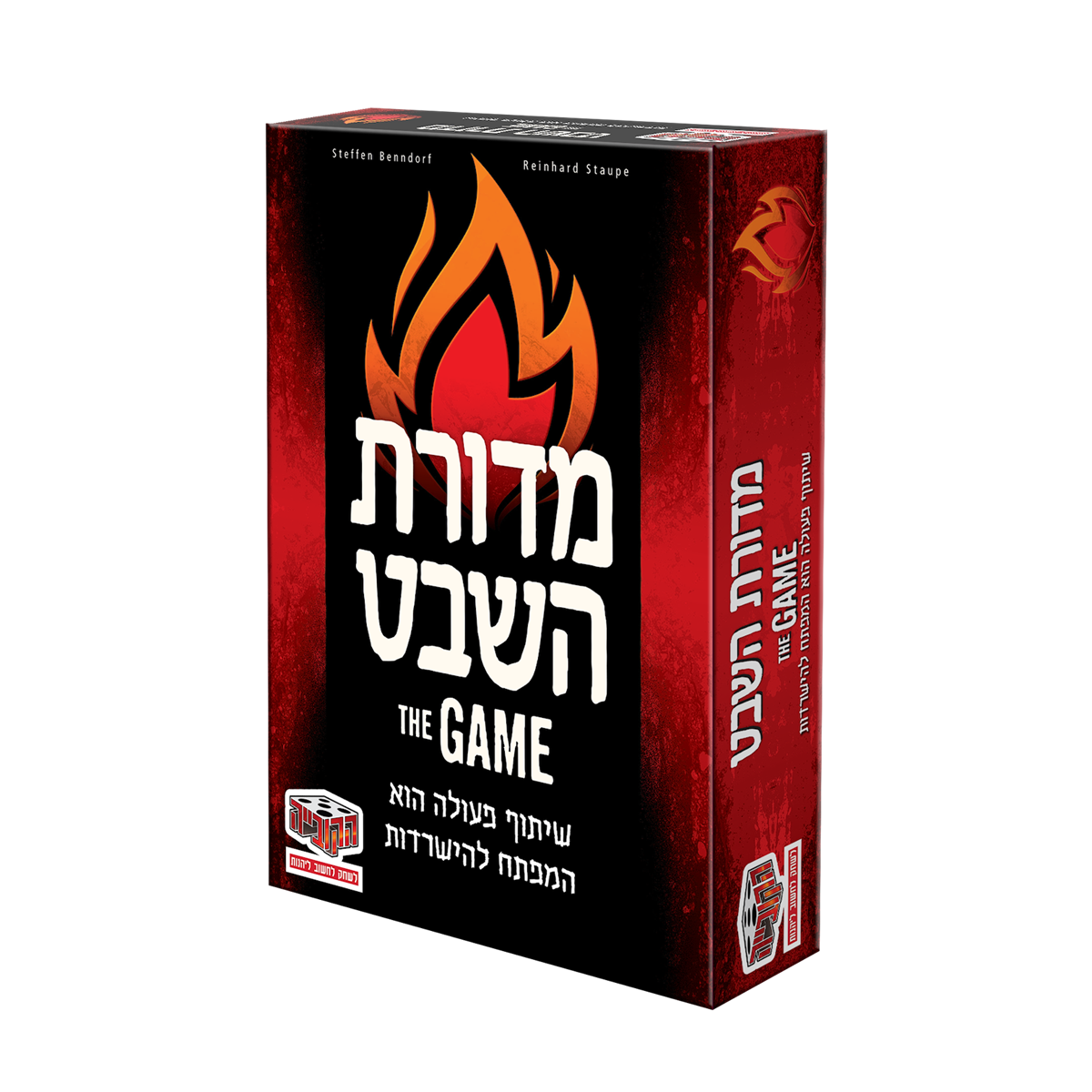 מדורת השבט