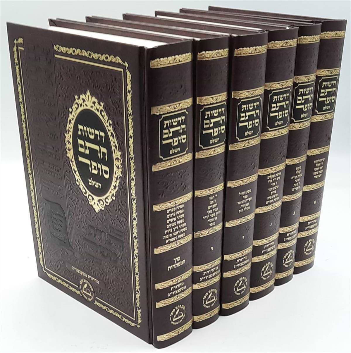 דרשות חת"ם סופר - 6 כרכים