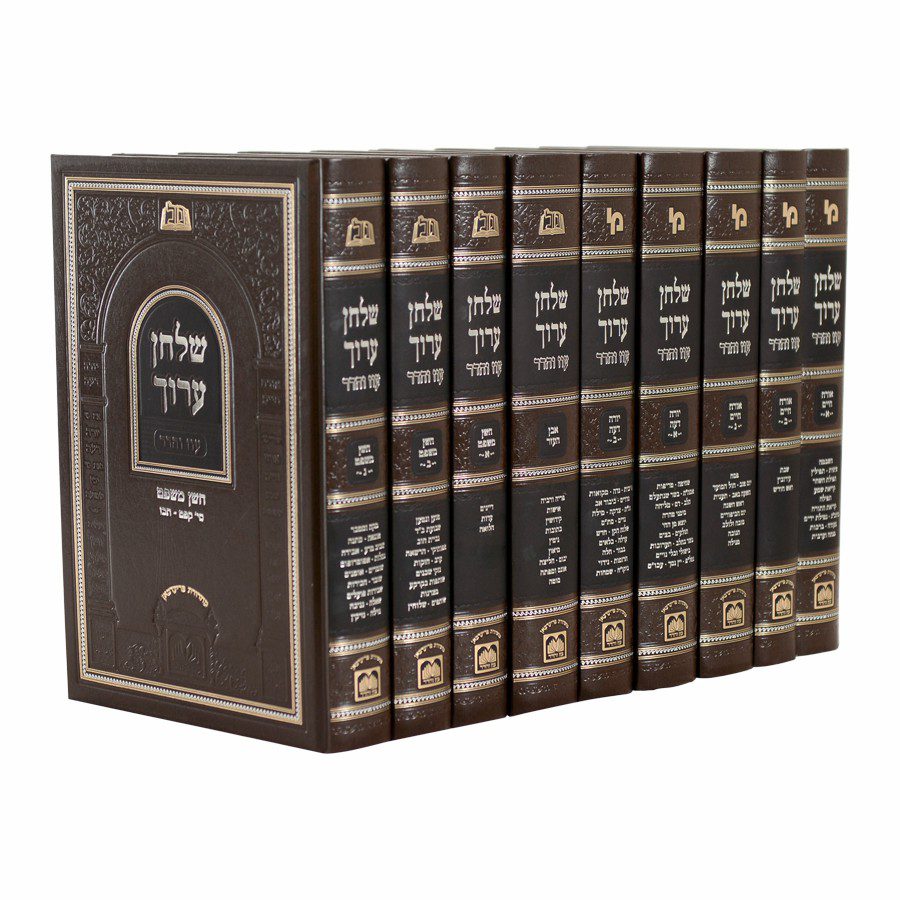 סט שולחן ערוך עוז והרד פנינים