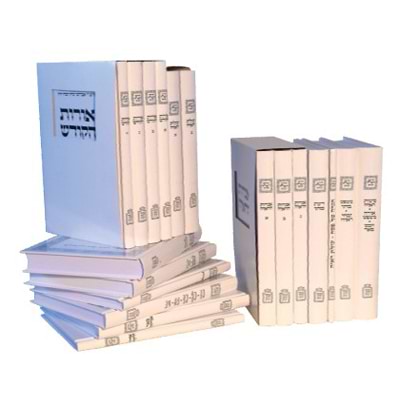 אגרות הראי"ה