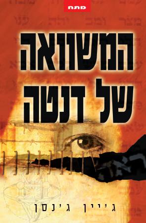 מגה בורגר
