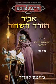 מגה בורגר