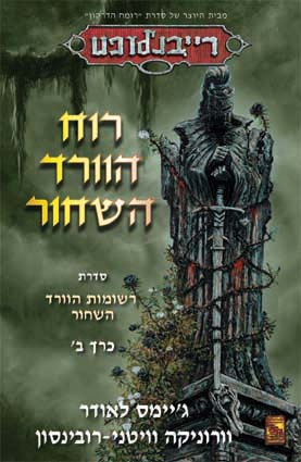 מגה בורגר
