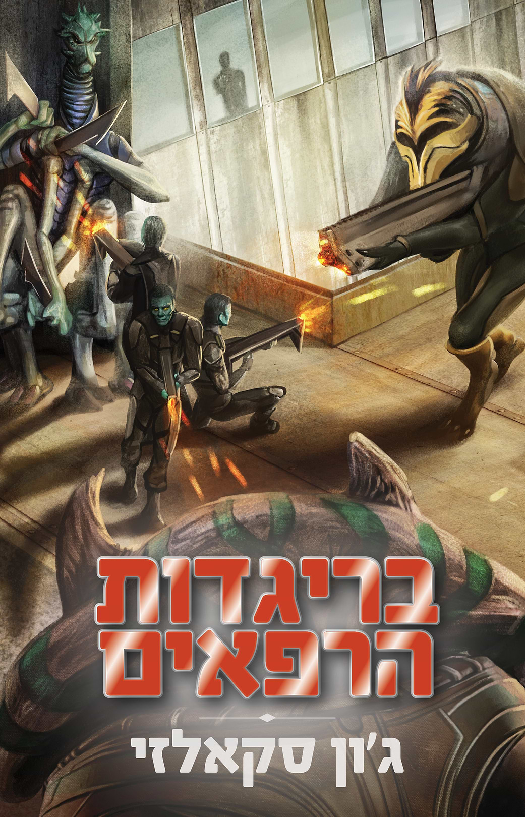 מגה בורגר