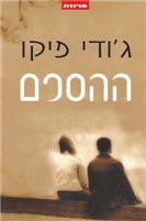 מגה בורגר