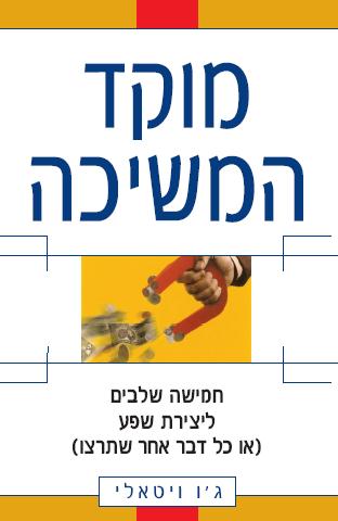 מגה בורגר