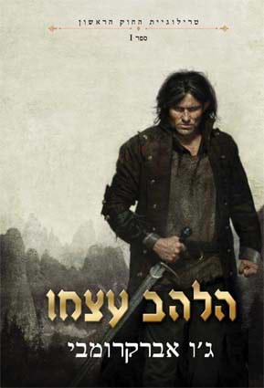 מגה בורגר