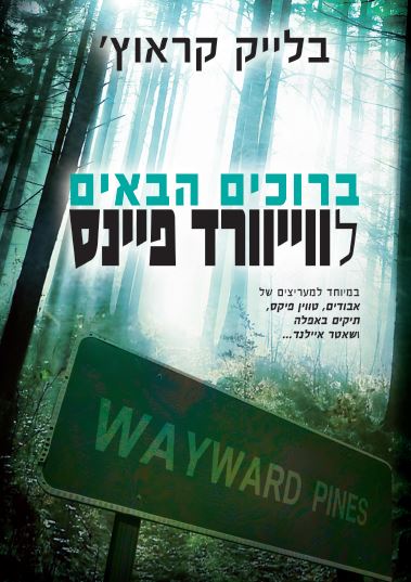 מגה בורגר