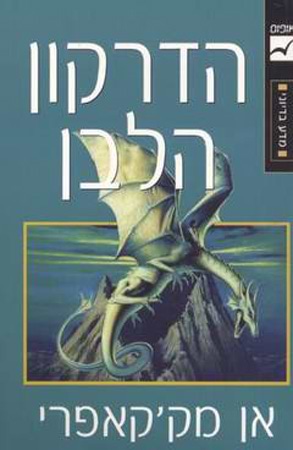 מגה בורגר