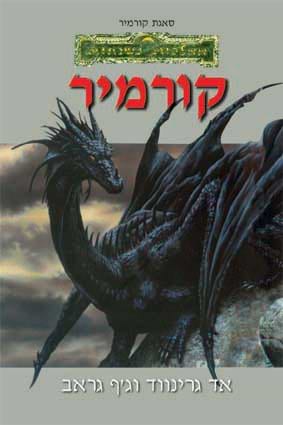 מגה בורגר