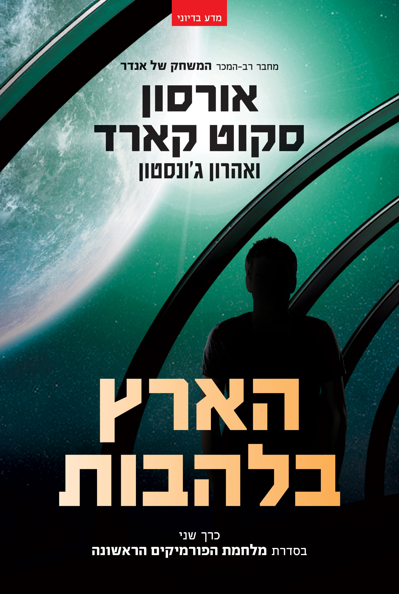 מגה בורגר