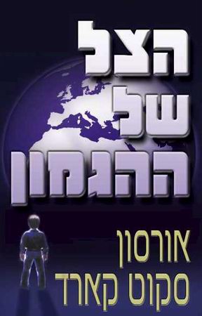 מגה בורגר