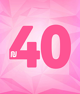 ספרים ב-40 ש״ח