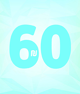 ספרים ב-60 ש״ח
