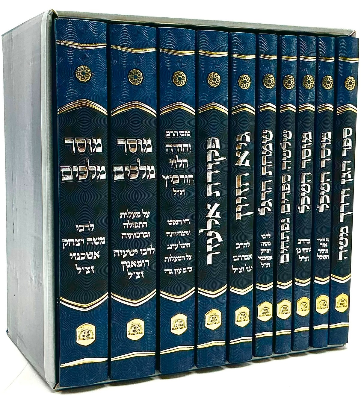 סט אוצר מוצרי הקדמונים