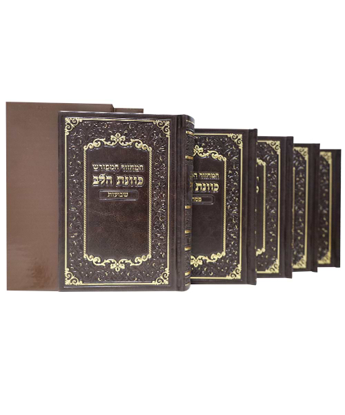 סט מחזורים דמוי עור כוונת הלב 17*12