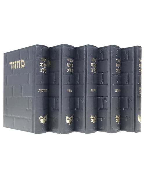 סט מחזורים סקאי דגם כותל כוונת הלב 12*17
