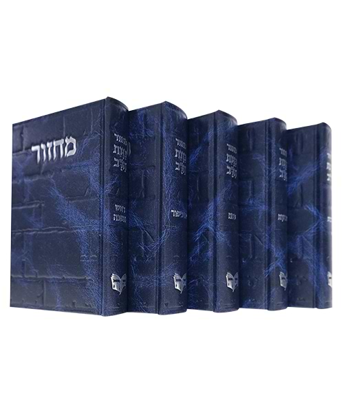 סט מחזורים סקאי דגם כותל כוונת הלב 12*17