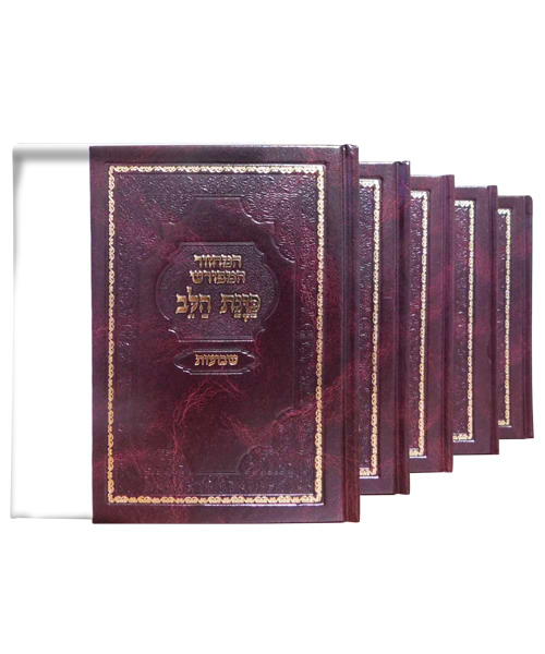 סט מחזורים סקאי כוונת הלב 12*17