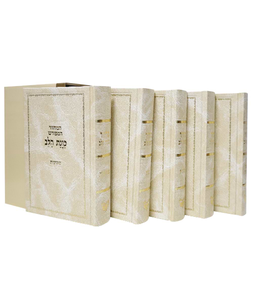 סט מחזורים סקאי כוונת הלב 12*17